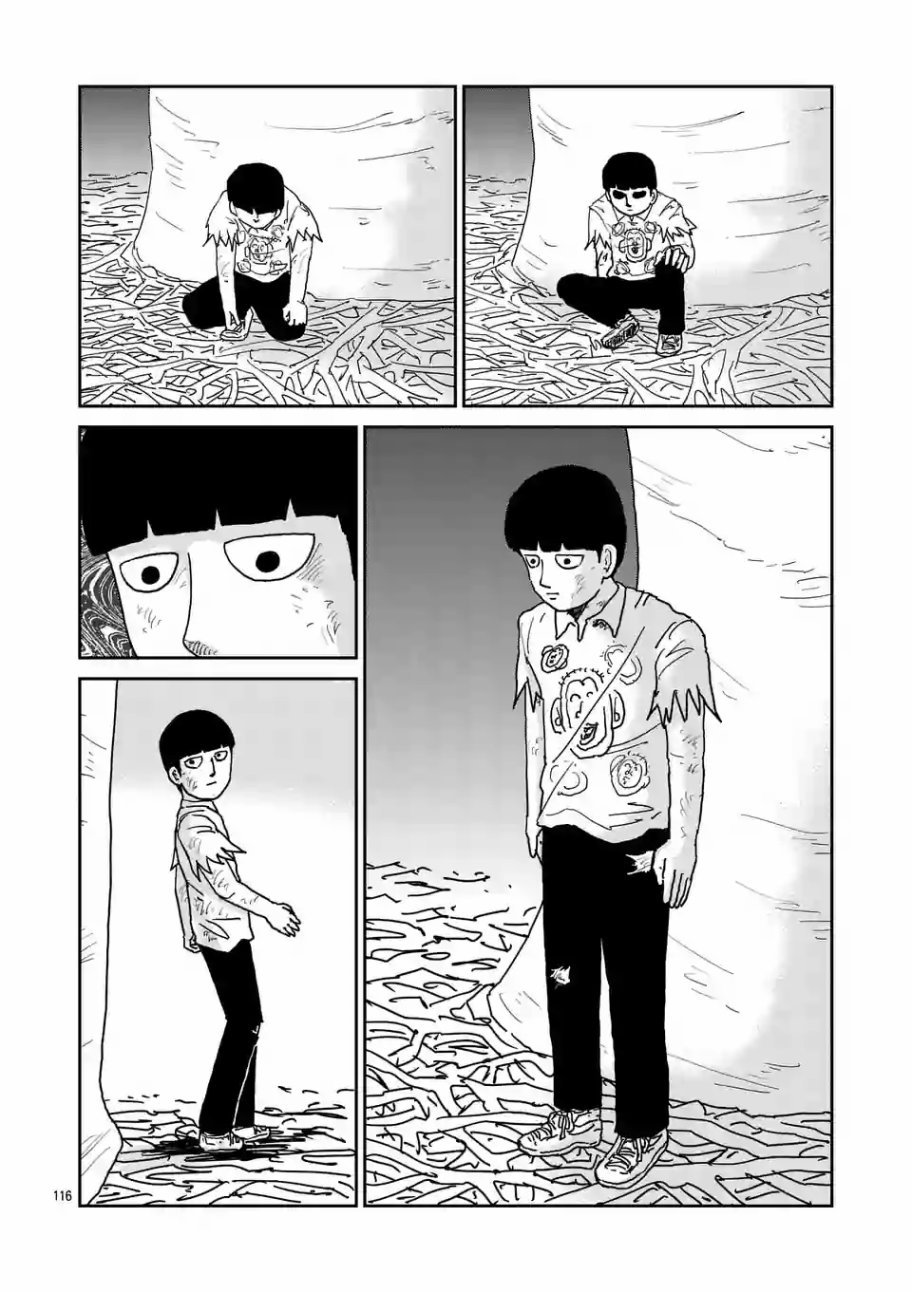 第97-13话