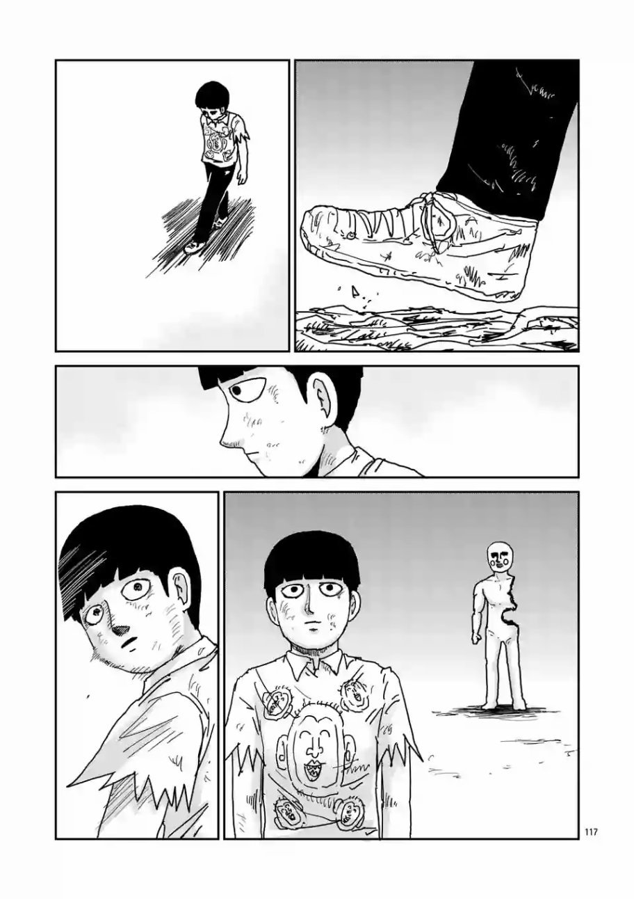 第97-13话