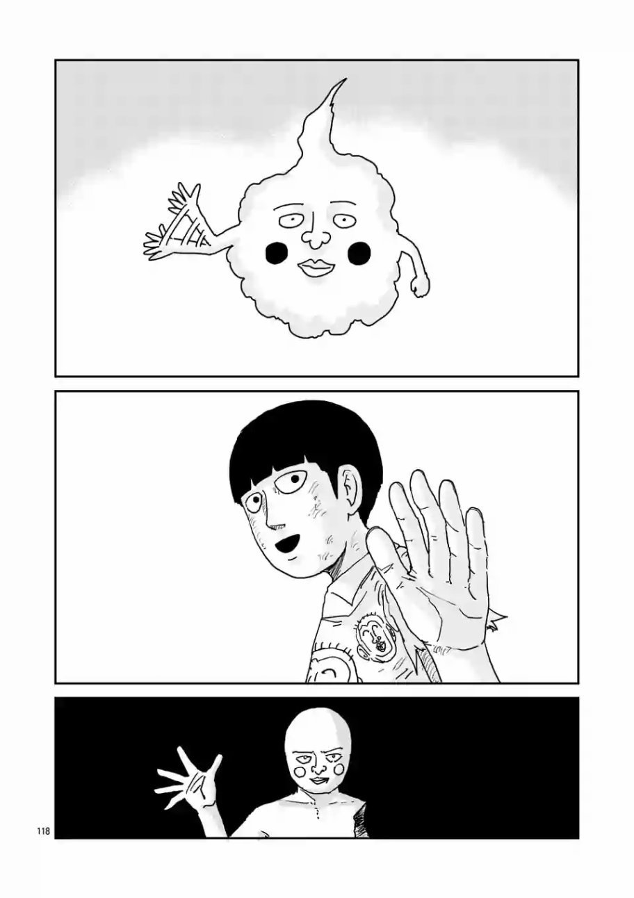 第97-13话