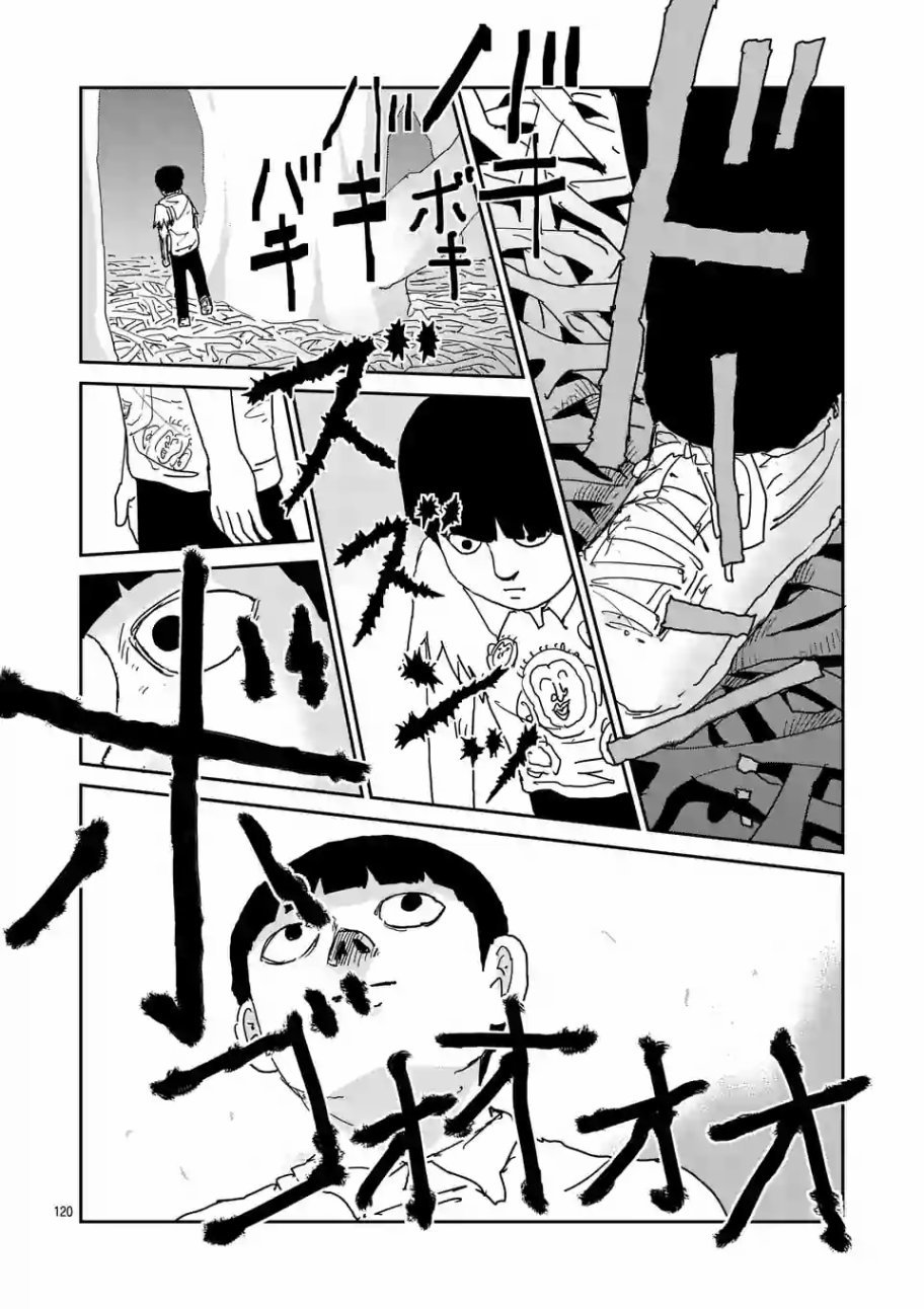 第97-13话