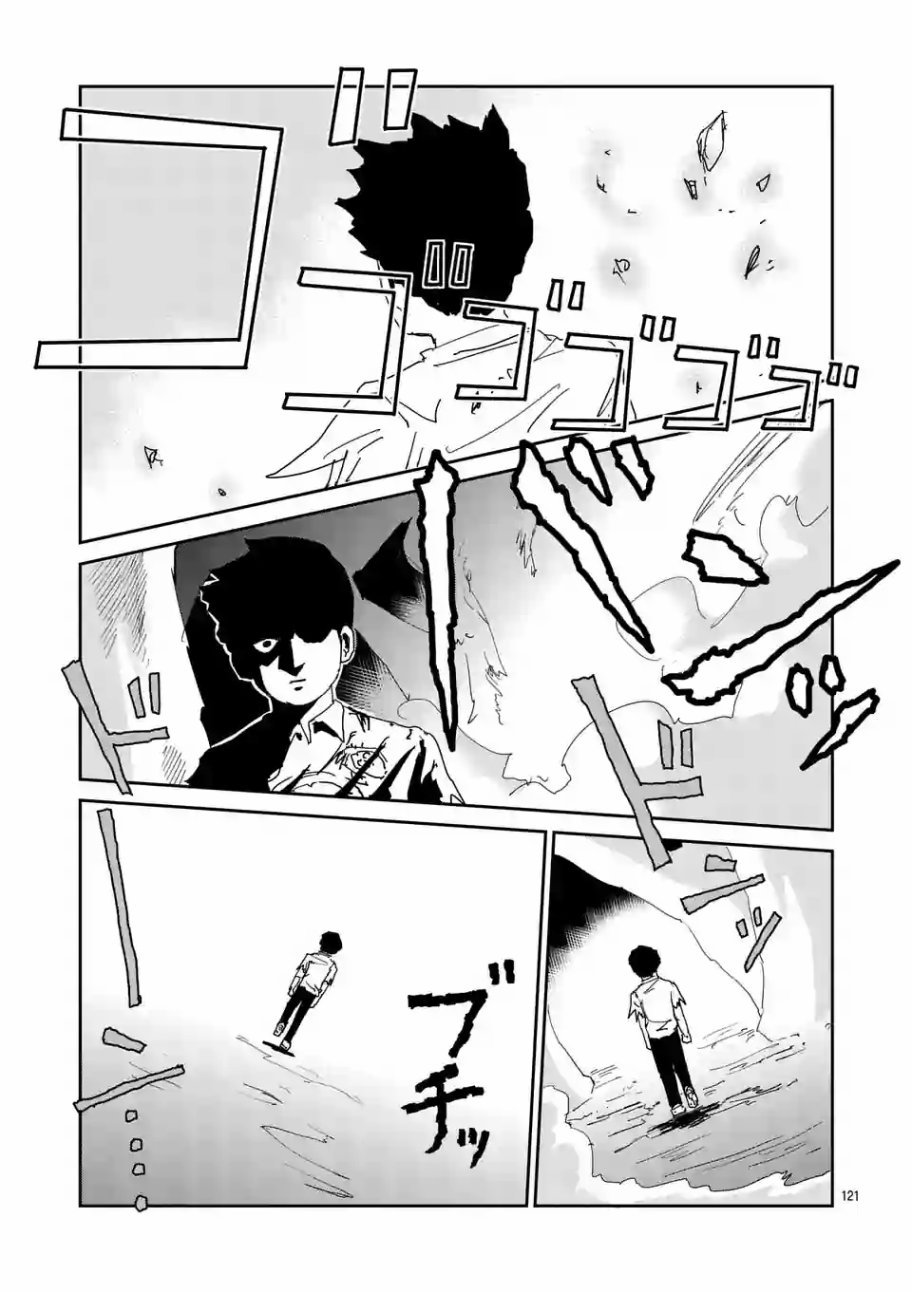 第97-13话