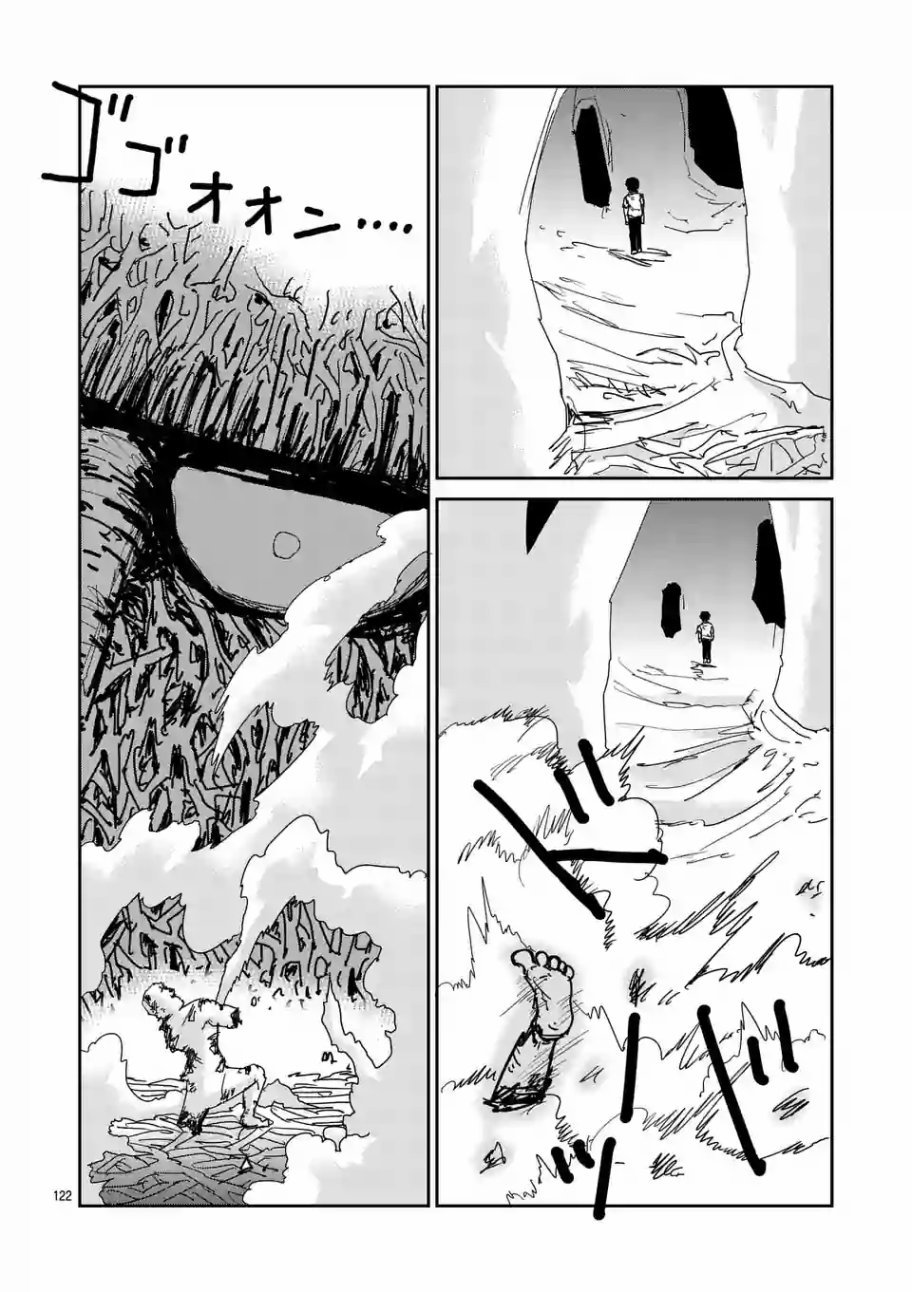 第97-13话