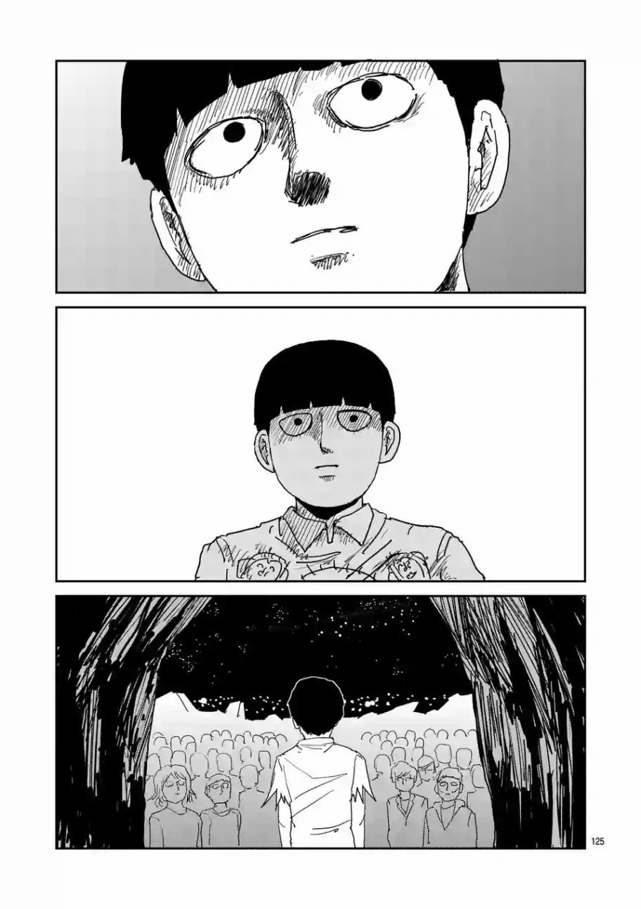 第97-13话
