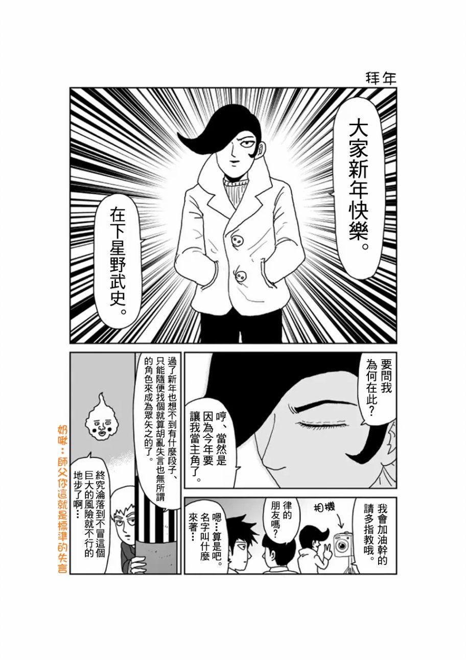 第97-13话