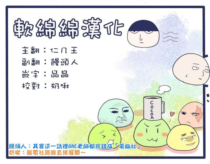 第98-1话