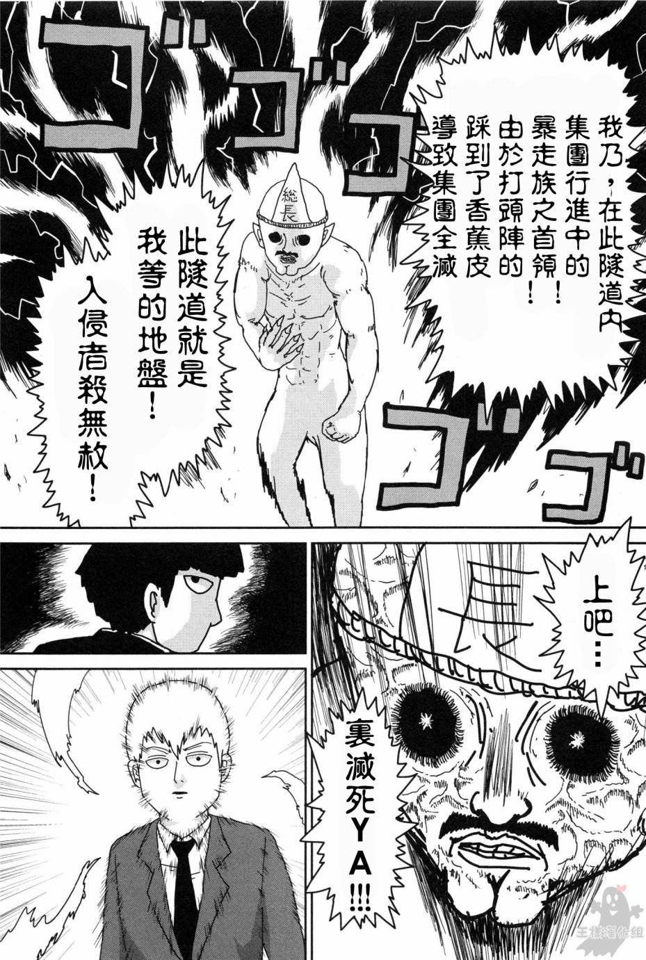 外传：第1话 番外篇