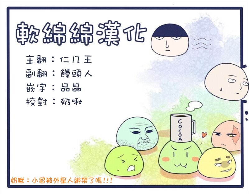 第98-6话