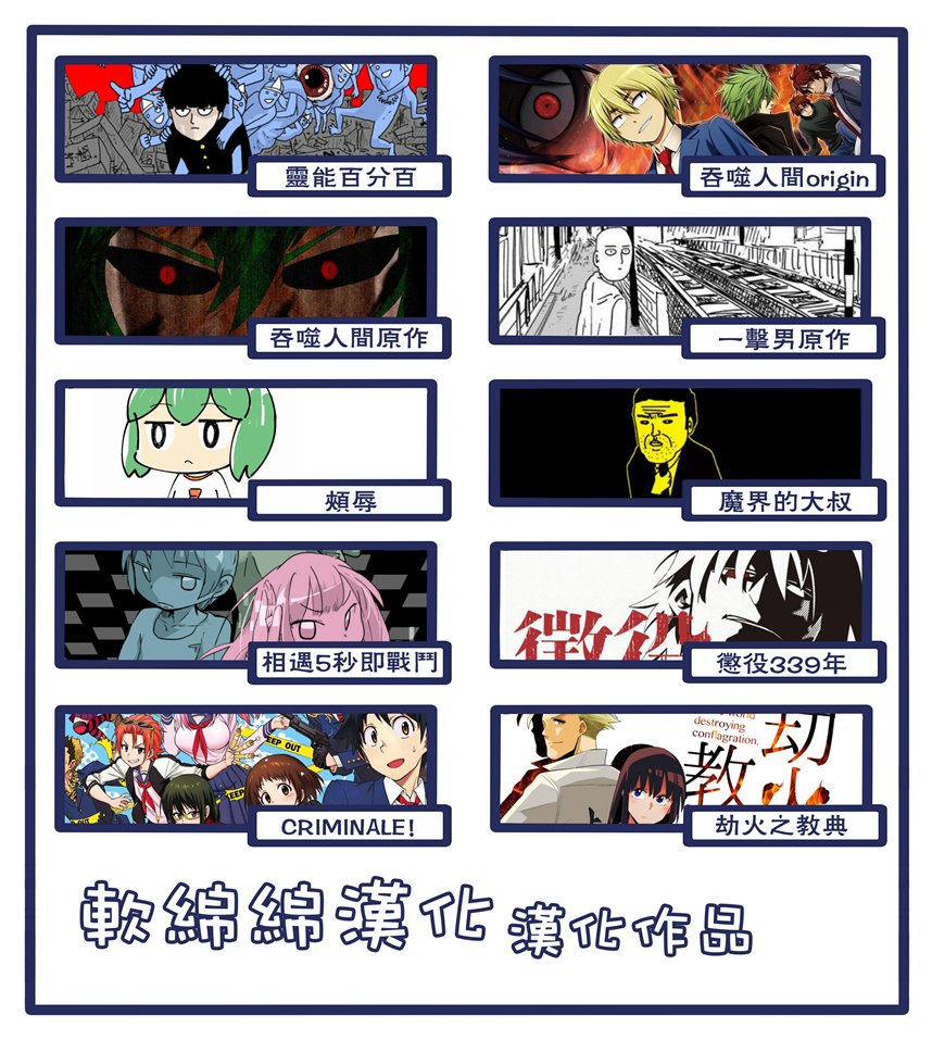 第98-6话
