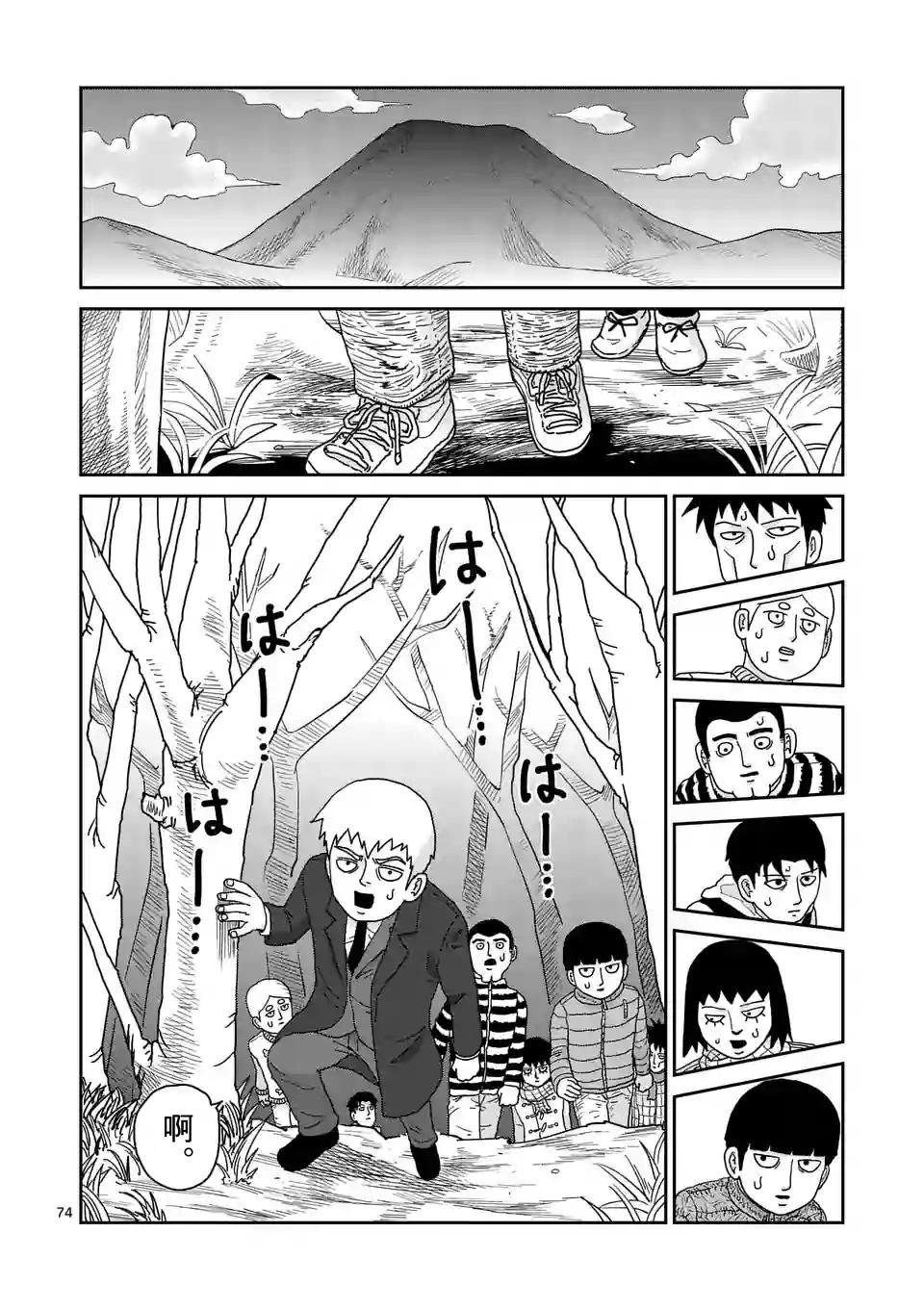 第98-9话