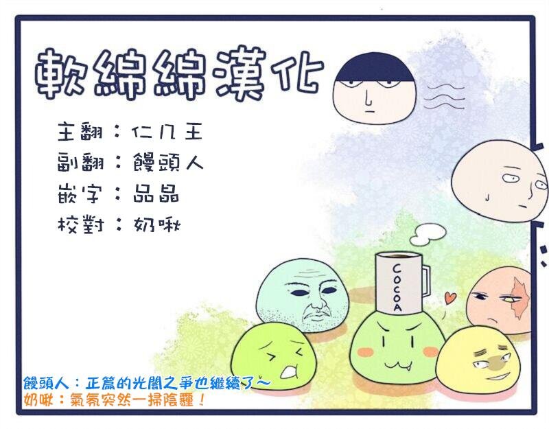 第98-9话