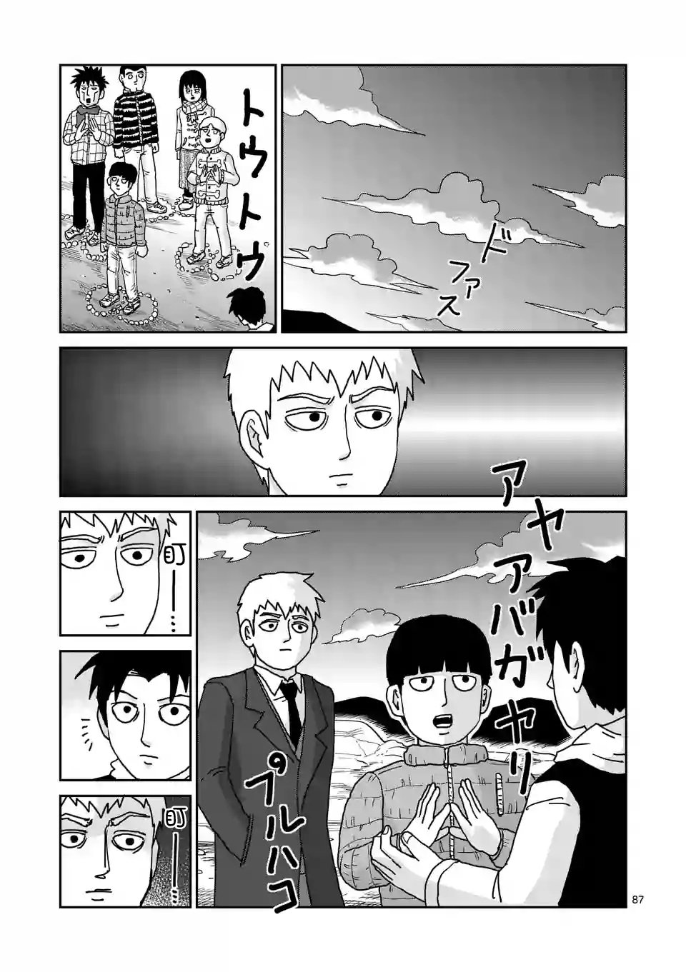 第98-10话