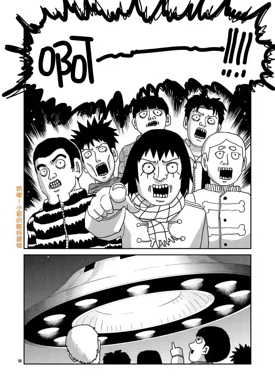 第98-11话