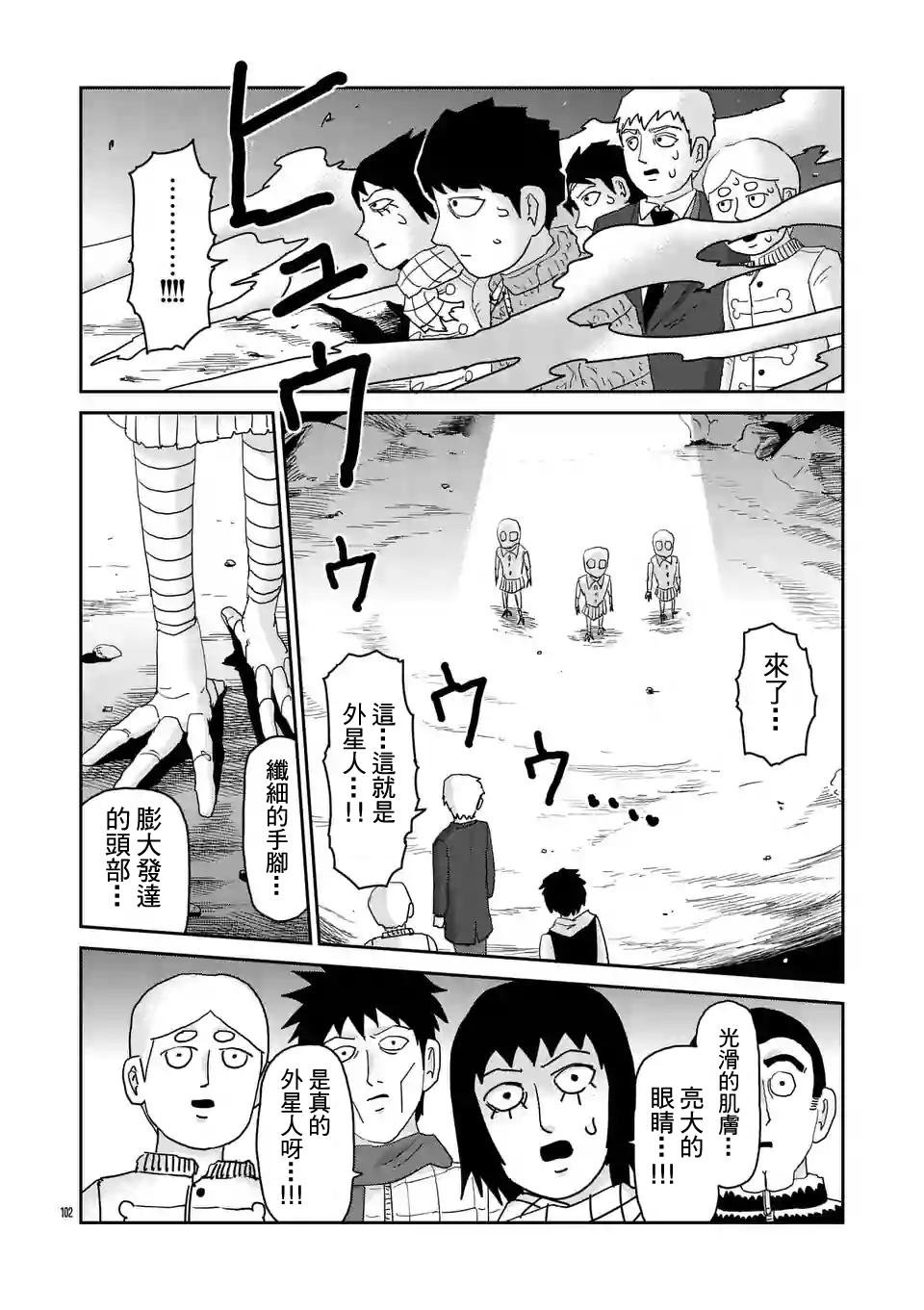 第98-11话
