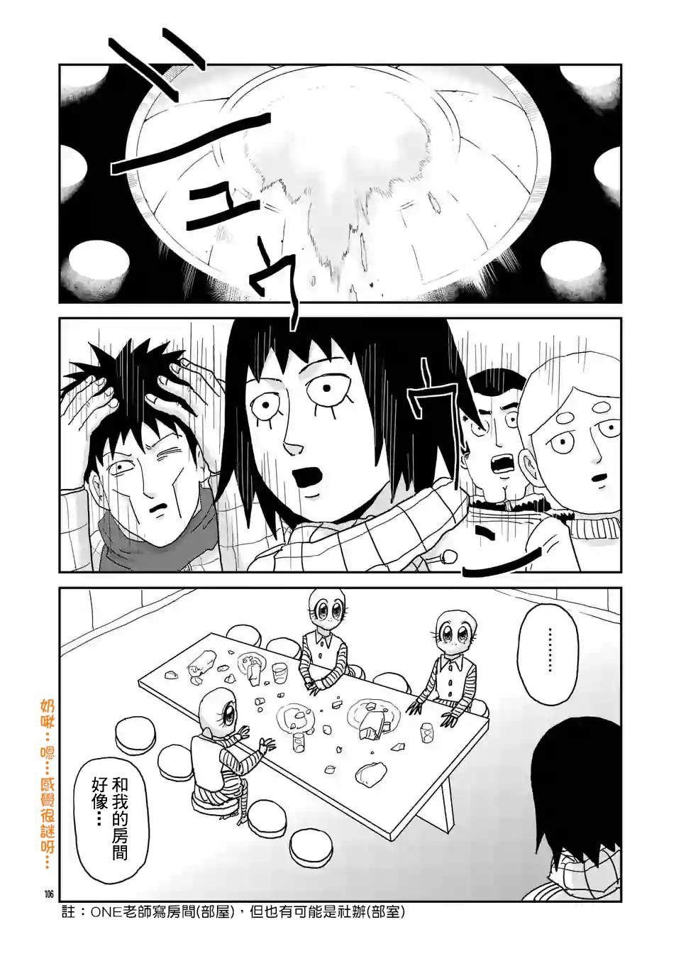 第98-11话