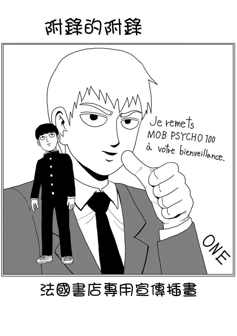 第98-11话