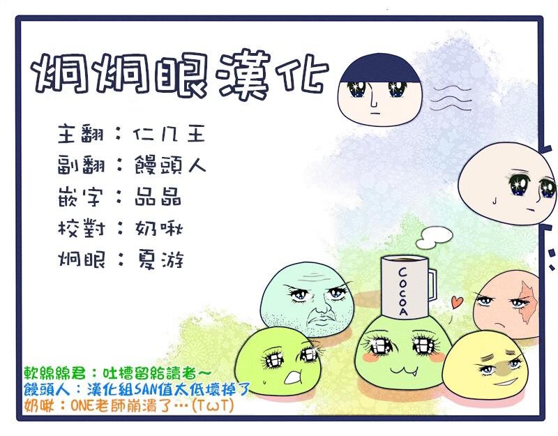 第98-11话