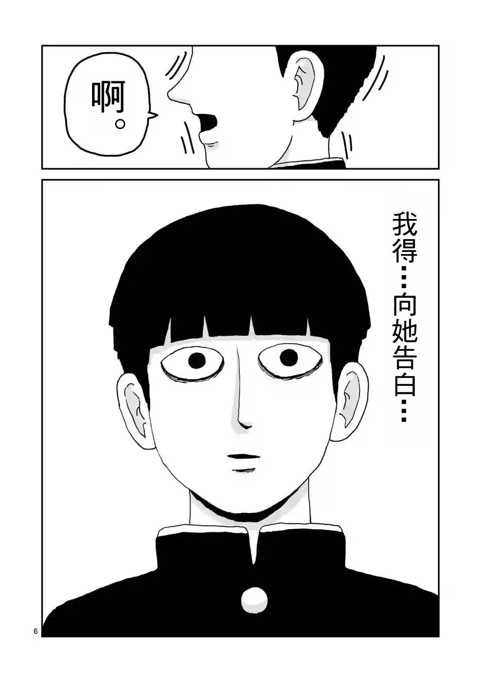 第99-1话
