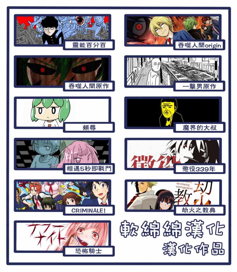 第99-2话