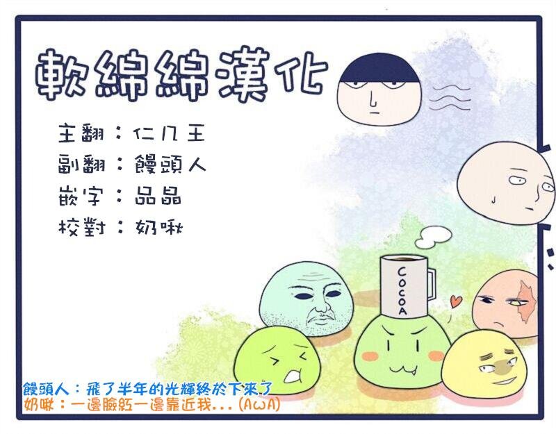 第99-3话