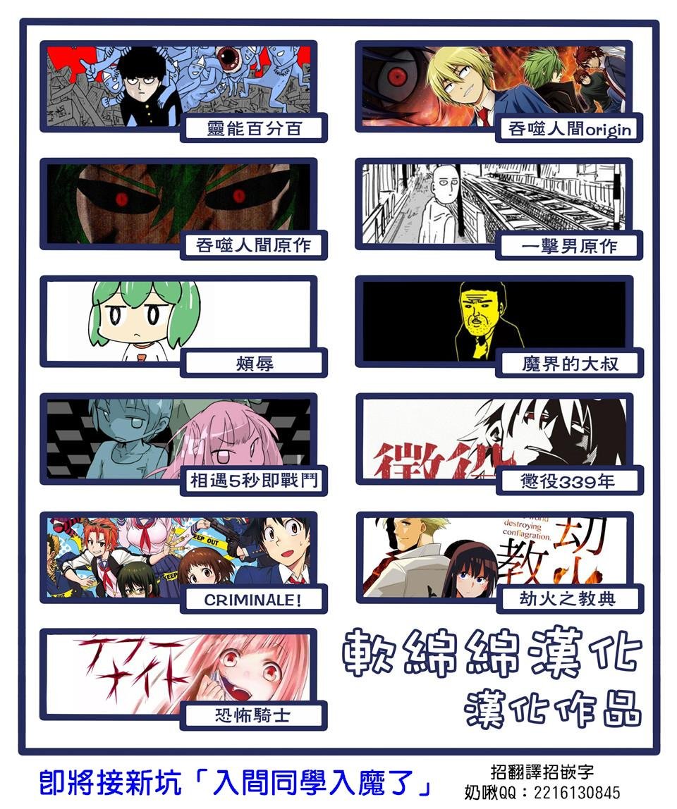 第99-3话