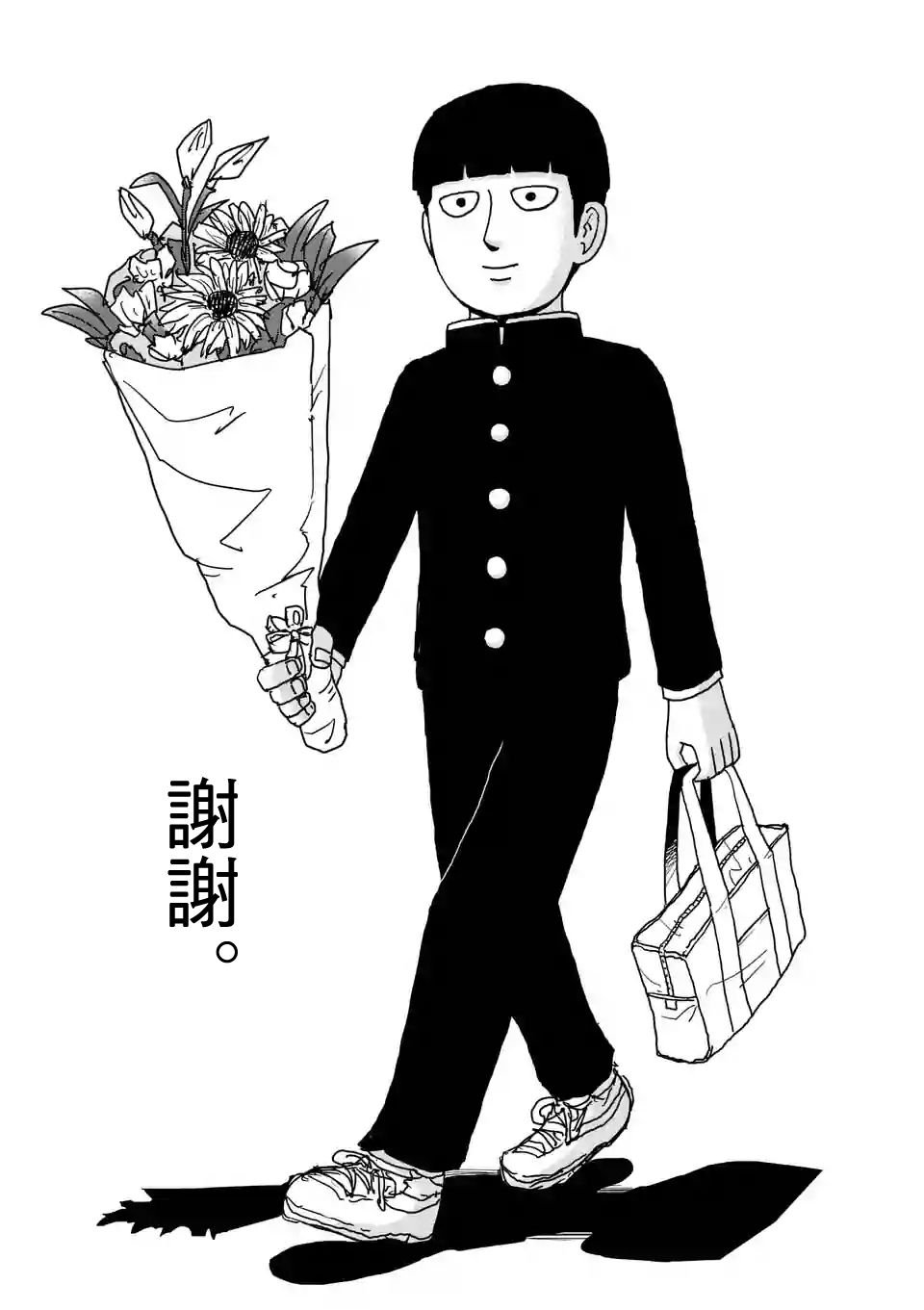 第99-4话