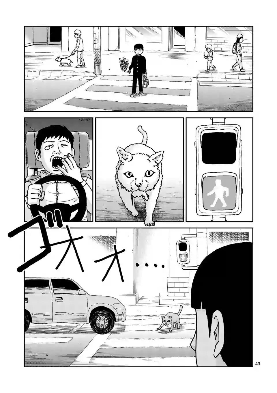 第99-4话