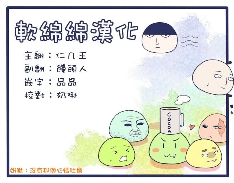 第99-4话
