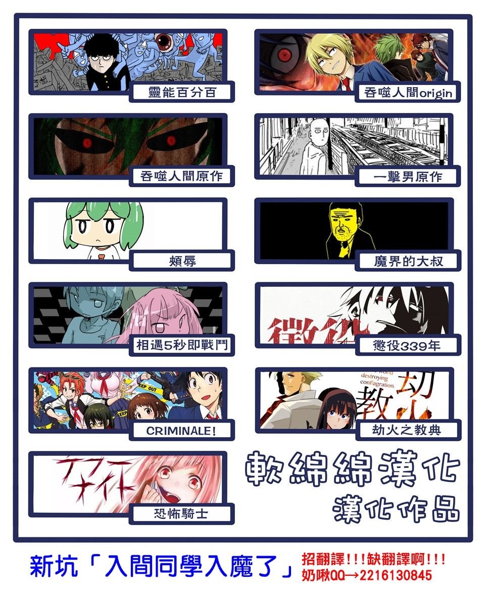 第99-4话