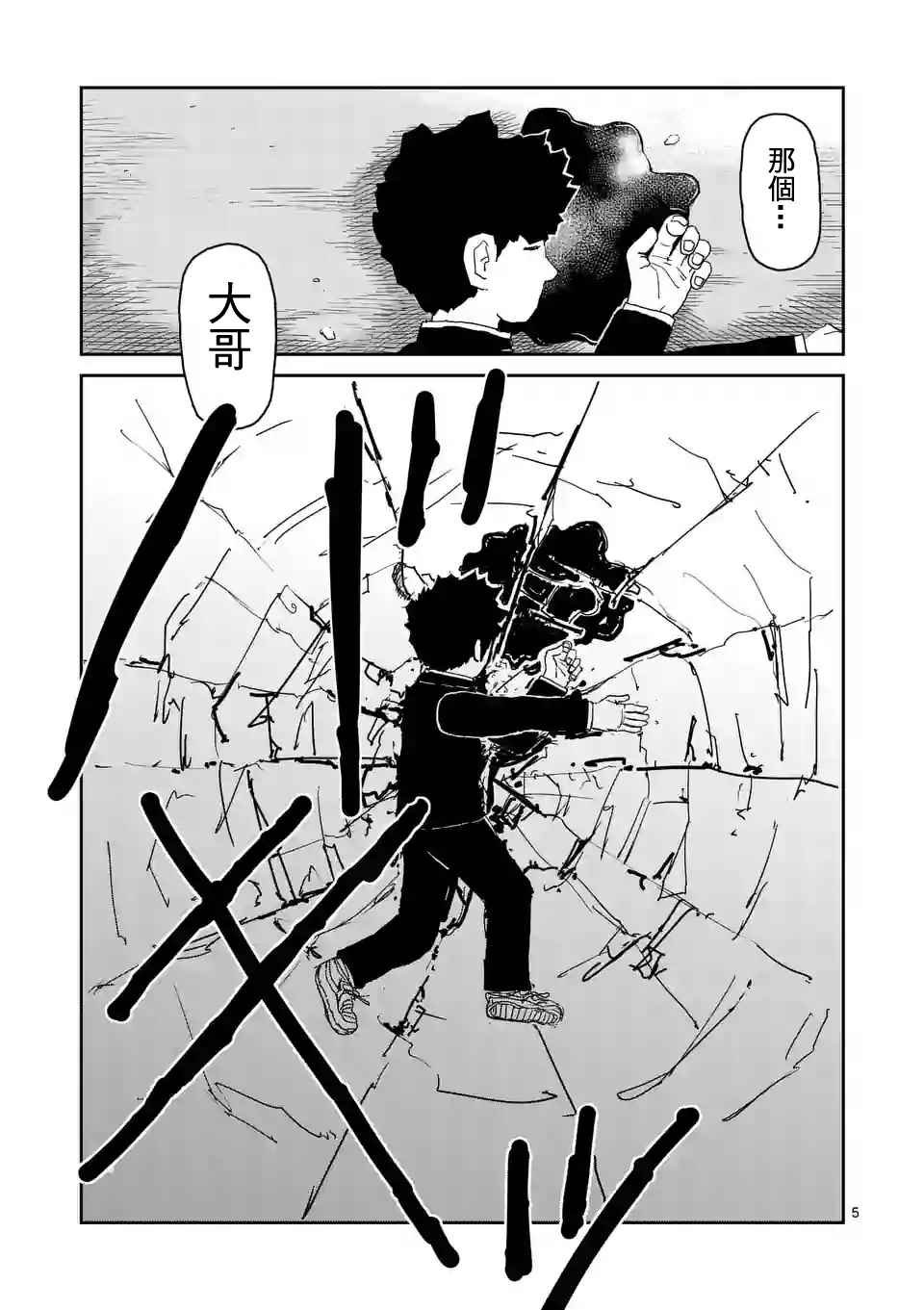 第100-1话