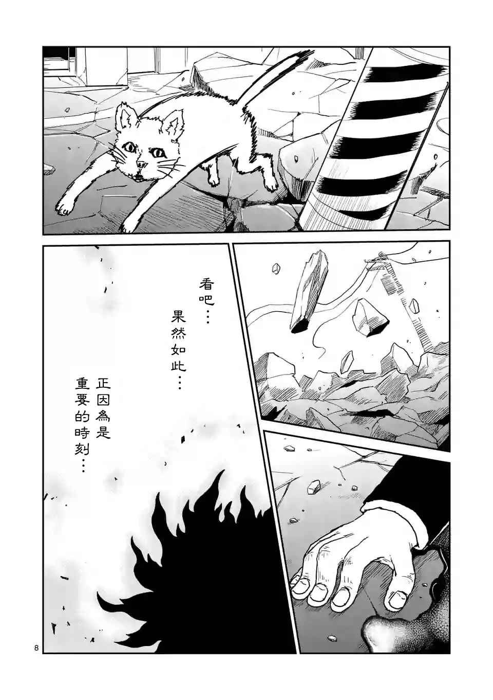 第100-1话