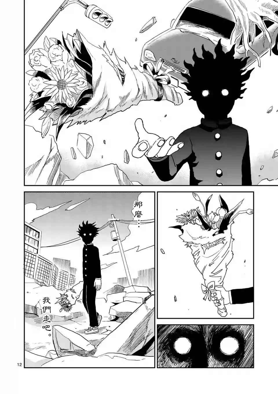 第100-1话