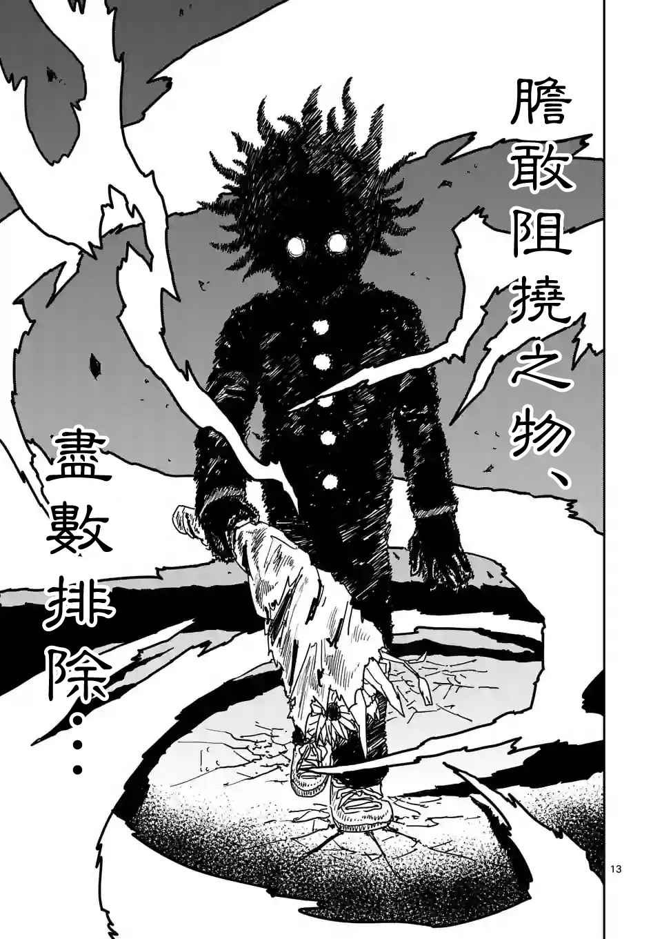 第100-1话