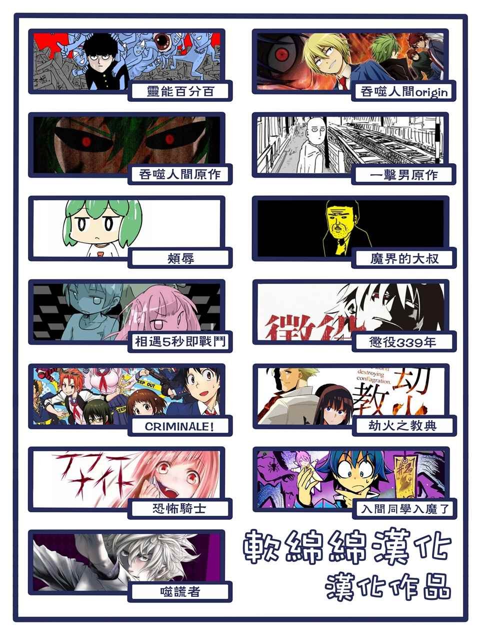 第100-1话