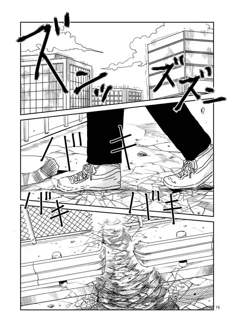 第100-2话