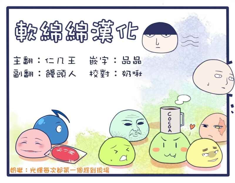 第100-2话