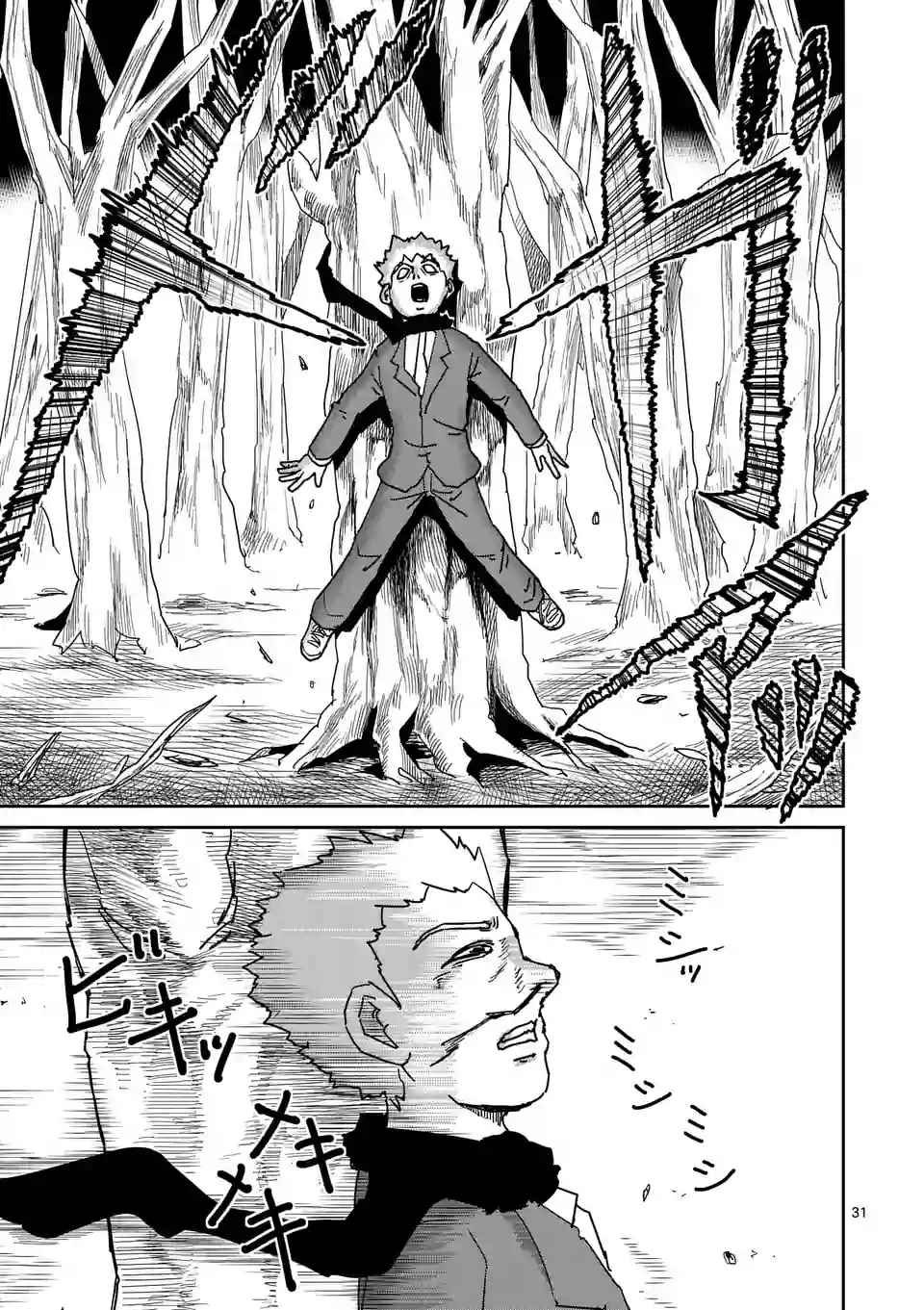 第100-3话