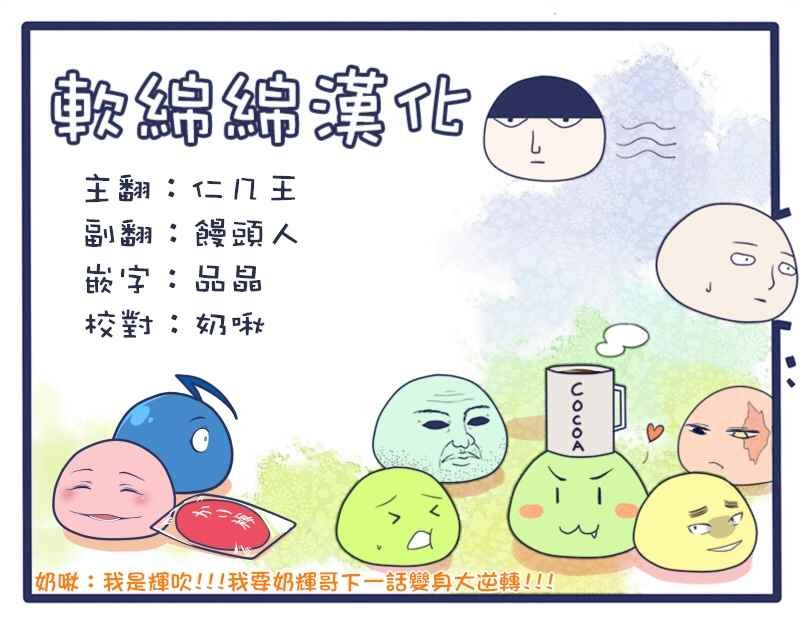 第100-3话
