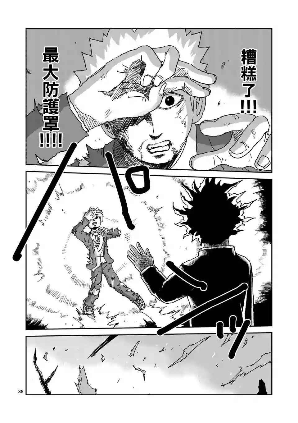 第100-4话