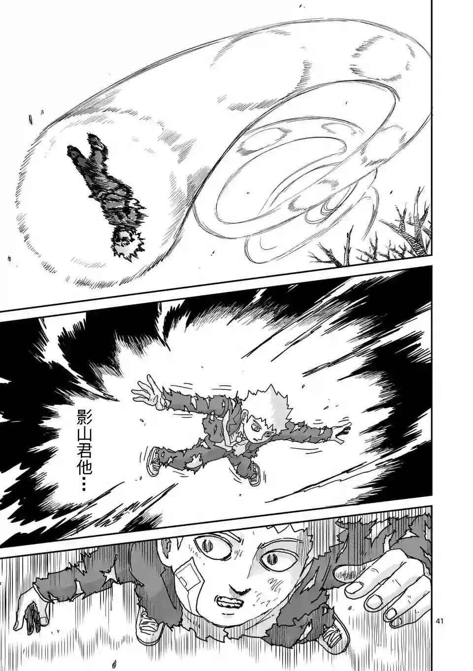 第100-4话