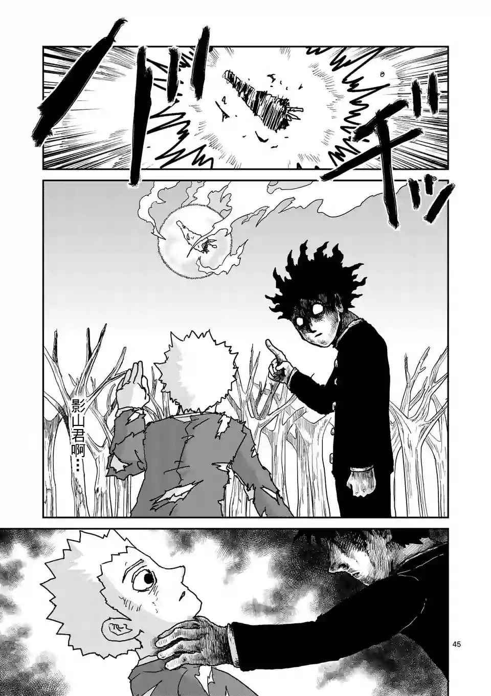 第100-4话