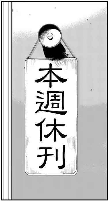 特别篇22