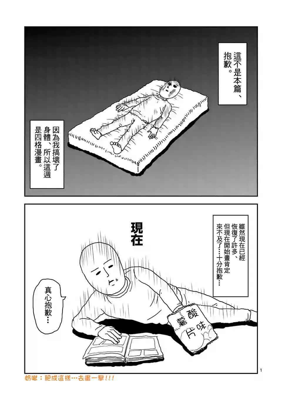 特别篇22