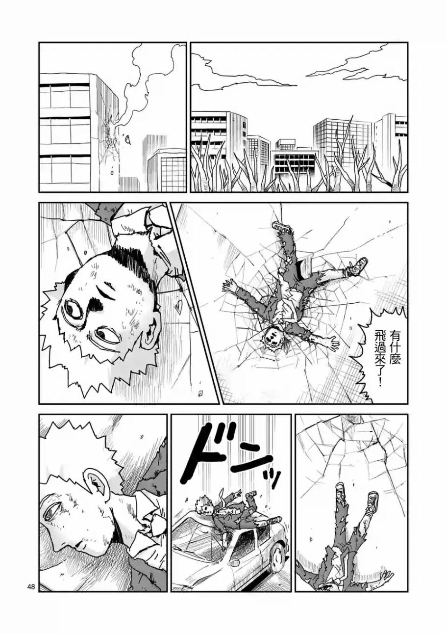 第100-5话