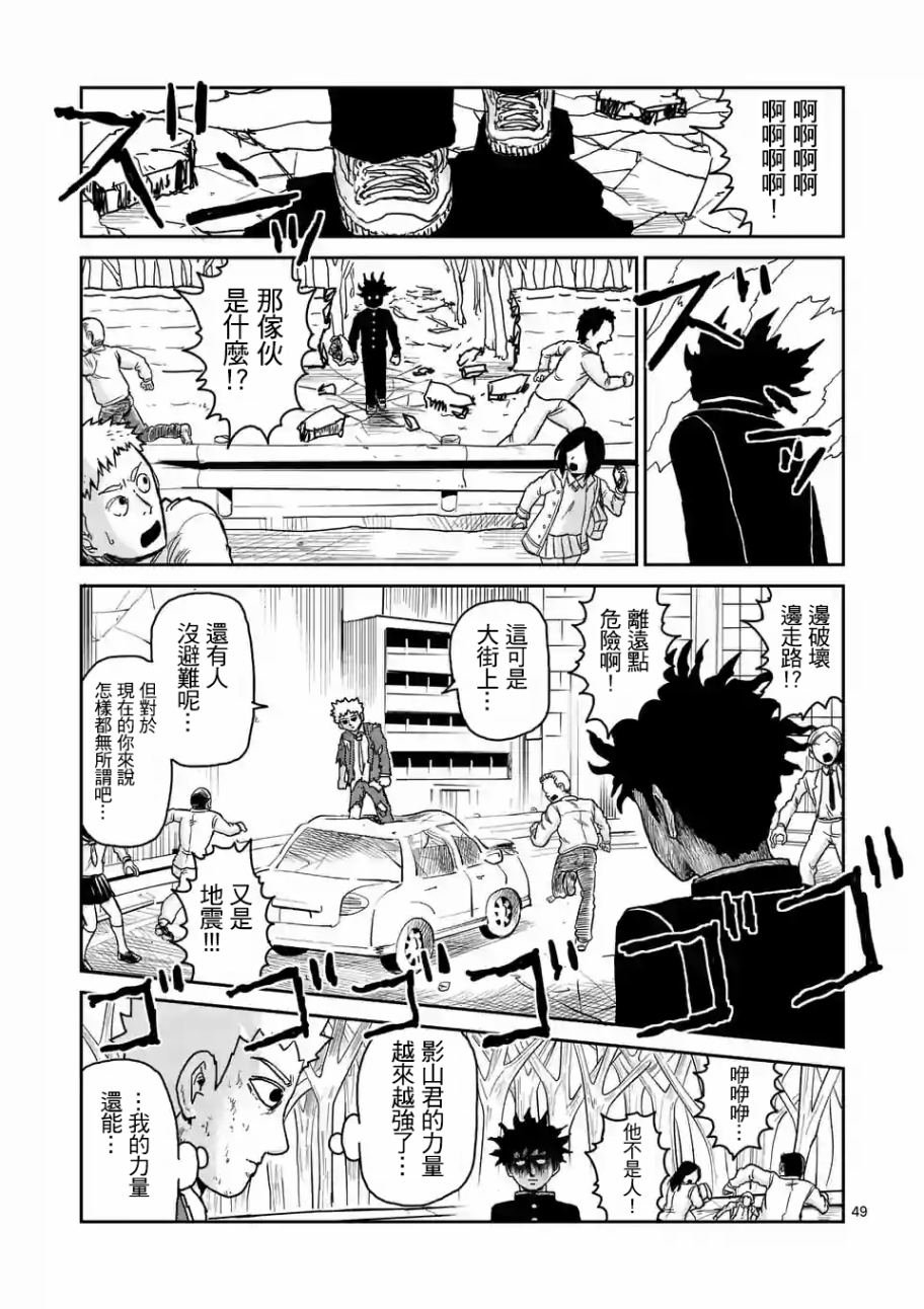 第100-5话