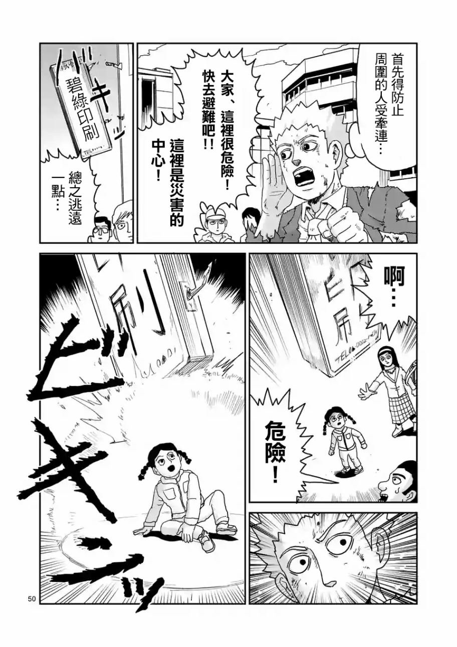 第100-5话