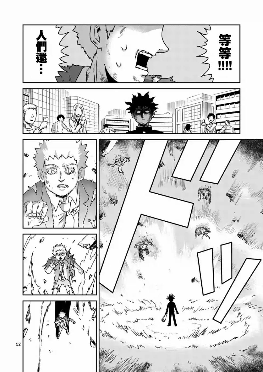 第100-5话