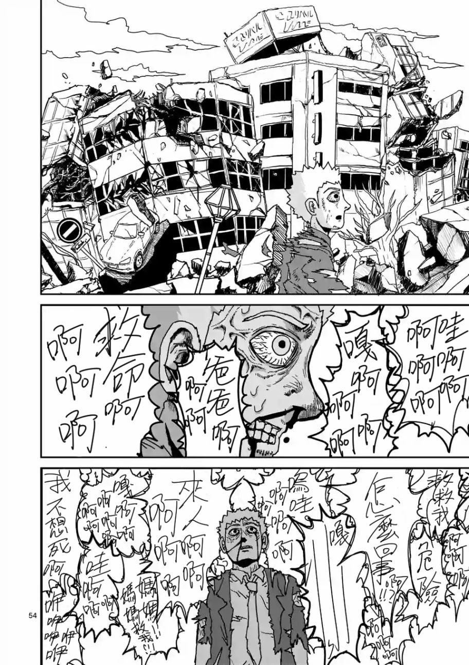 第100-5话