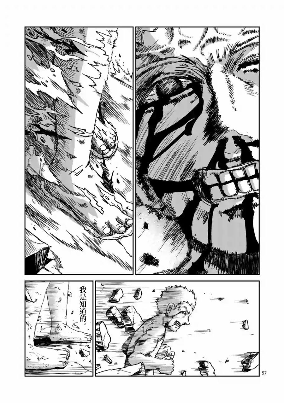 第100-5话