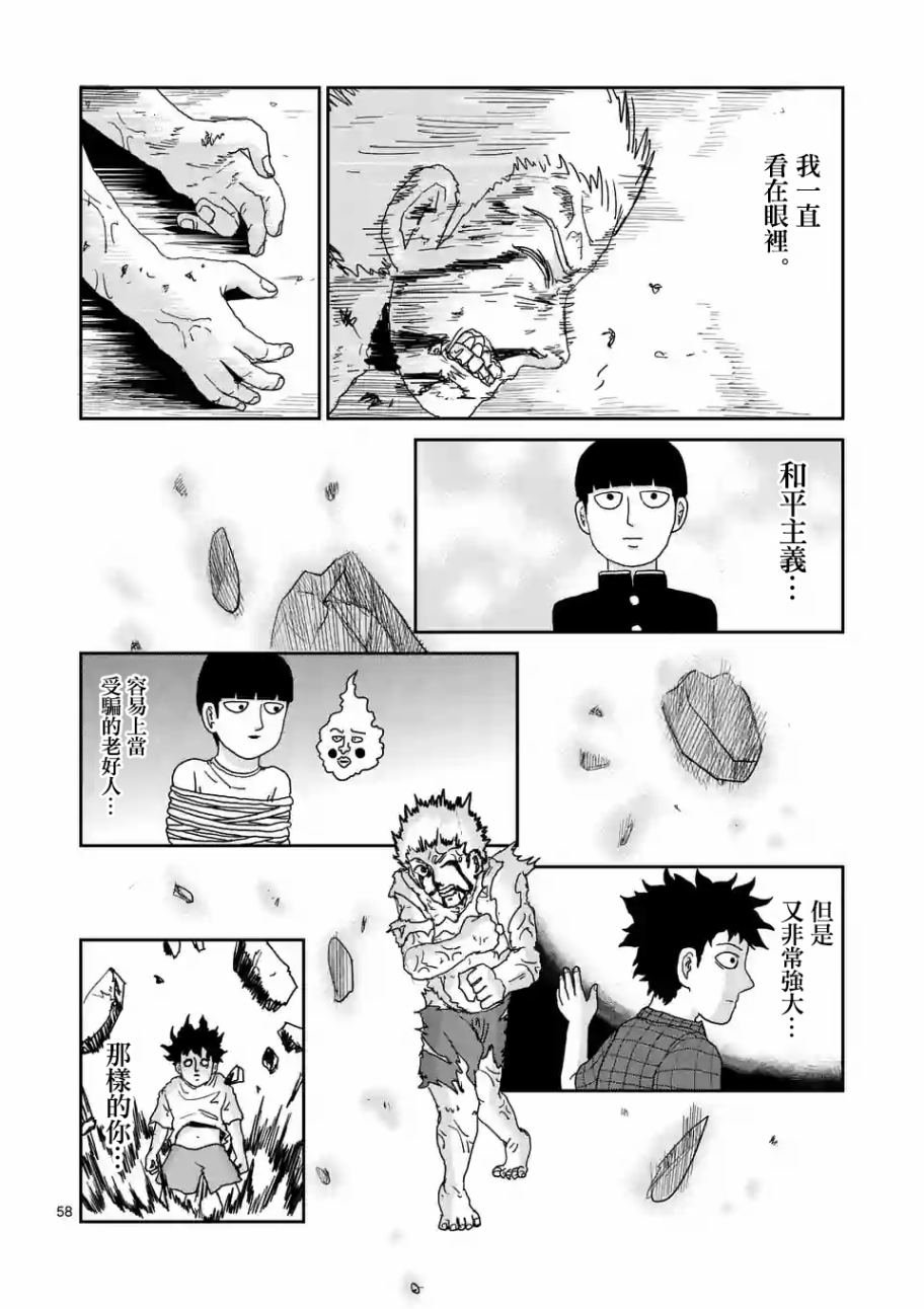 第100-5话