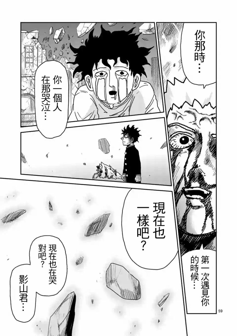 第100-5话